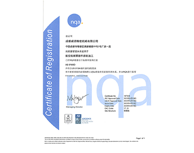 航空机械零部件的机加工